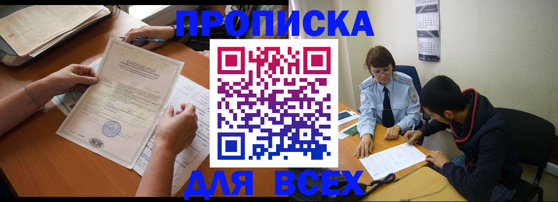 регистрация в Арске