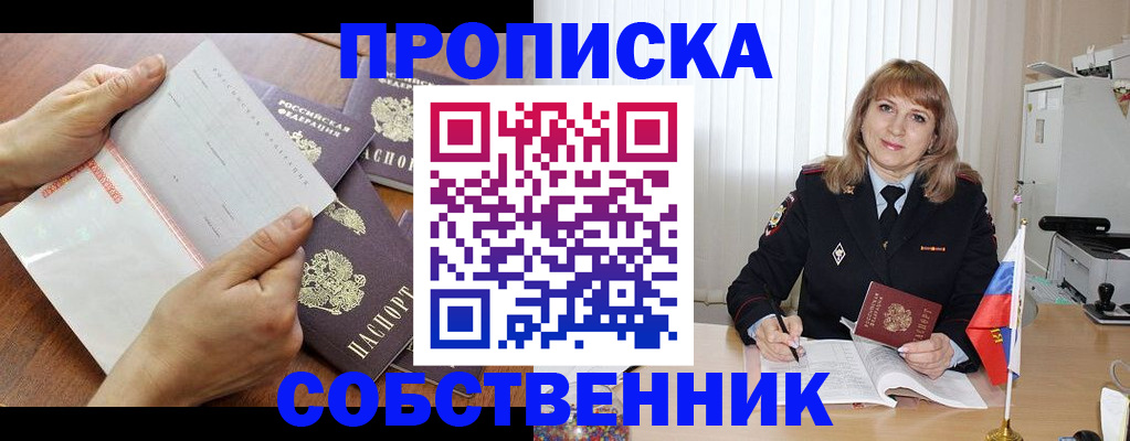 регистрация для дет. сада в Арске