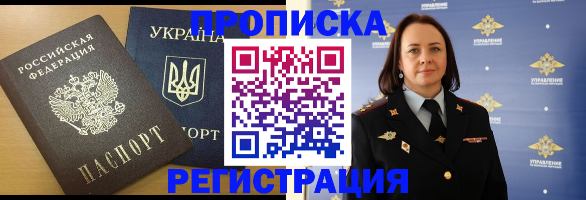 форма 3 в Арске